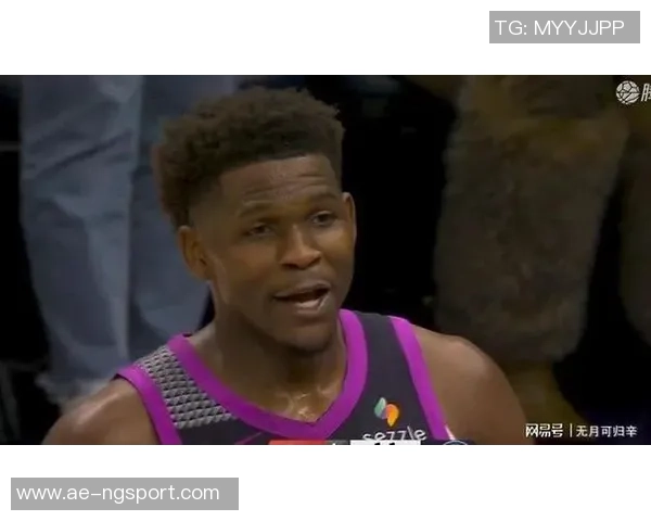 帕森斯盛赞爱德华兹具备曼巴精神是NBA顶尖攻防一体球员之一