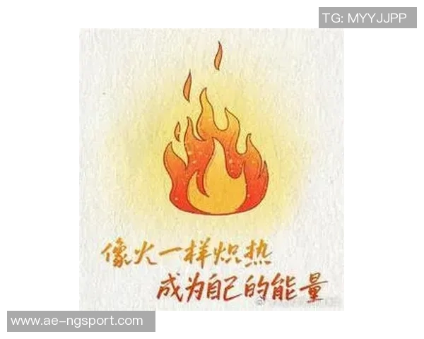 比尔：内心的火焰在嘈杂中燃烧我依然坚持追寻梦想的力量