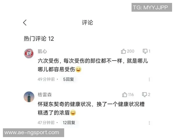 意媒报道弗拉霍维奇将于两天内决定手术与否若手术将缺阵至少三个月