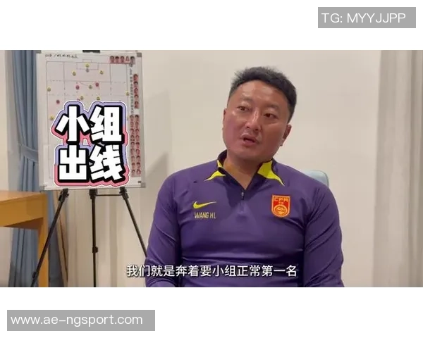 中国U17女足主帅王洪亮展望世界杯小组出线目标期待带给球迷新体验 中国U17女足主帅王洪亮展望世界杯小组出线目标期待带给球迷新体验