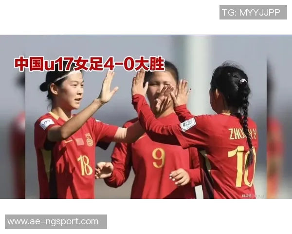 周欣怡精彩凌空垫射再添一球中国U17女足3-0领先挪威U17女足展现强劲实力
