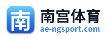 南宫体育